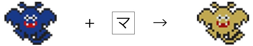 マニアックすぎるドラクエクイズ けい坊の日記