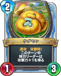 ライバルズ 闘技場攻略 第1回 ノーマルカードを強く使え けい坊の日記