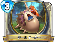 ライバルズ 闘技場攻略 第1回 ノーマルカードを強く使え けい坊の日記