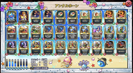 ライバルズ アドベンチャーモード攻略 ゾーマの倒し方 11 Boss けい坊の日記 ライバルズ アドベンチャーモード攻略 ゾーマの倒し方 11 Boss けい坊の日記