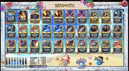 ライバルズ アドベンチャーモード攻略 ドルマゲスの倒し方 10 Boss けい坊の日記 ライバルズ アドベンチャーモード攻略 ドルマゲスの倒し方 10 Boss けい坊の日記