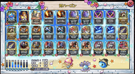 ライバルズ アドベンチャーモード攻略 ハーゴン シドーの倒し方 8 Boss けい坊の日記