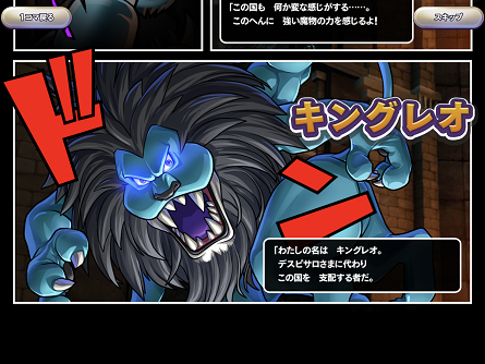 ドラゴンクエストライバルズ ネネ （ドラゴンクエストライバルズ