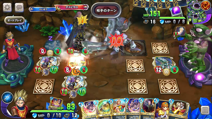ライバルズ アドベンチャーモード4章攻略 デスピサロの倒し方 けい坊の日記 ライバルズ アドベンチャーモード4章攻略 デスピサロの倒し方 けい坊の日記