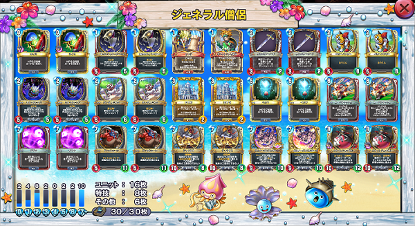 ライバルズ アドベンチャーモード4章攻略 デスピサロの倒し方 けい坊の日記 ライバルズ アドベンチャーモード4章攻略 デスピサロの倒し方 けい坊の日記
