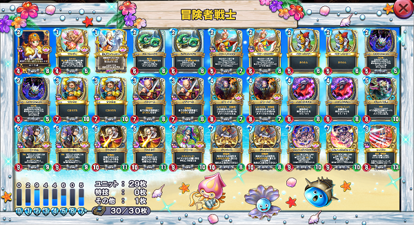 ライバルズ アドベンチャーモード4章攻略 デスピサロの倒し方 けい坊の日記 ライバルズ アドベンチャーモード4章攻略 デスピサロの倒し方 けい坊の日記