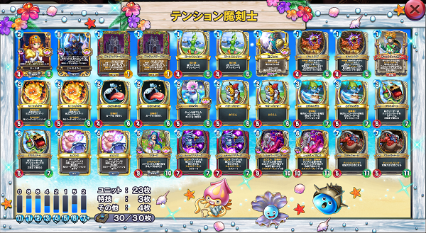 ライバルズ アドベンチャーモード4章攻略 デスピサロの倒し方 けい坊の日記 ライバルズ アドベンチャーモード4章攻略 デスピサロの倒し方 けい坊の日記