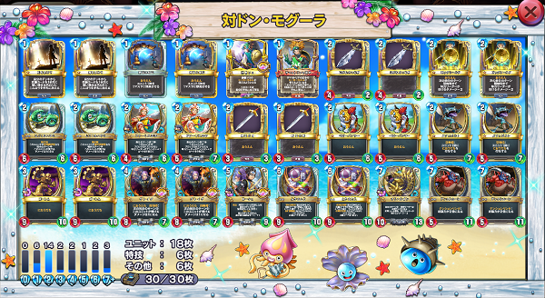 ライバルズ ソロモード4章の始め方 ドン モグーラの倒し方 けい坊の日記 ライバルズ ソロモード4章の始め方 ドン モグーラの倒し方 けい坊の日記
