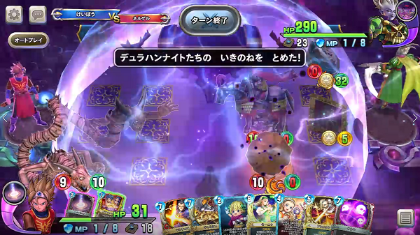 ライバルズ 試練の間ネルゲルlvの倒し方 けい坊の日記