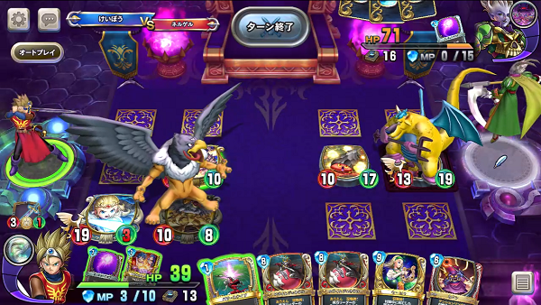 ライバルズ 試練の間ネルゲルlvの倒し方 けい坊の日記