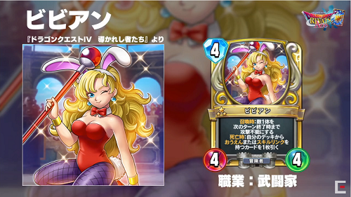 ライバルズ 真2弾拡張カードの感想 けい坊の日記 ライバルズ 真2弾拡張カードの感想 けい坊の日記