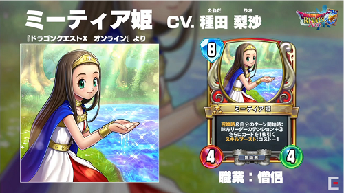 ライバルズ 真2弾拡張カードの感想 けい坊の日記 ライバルズ 真2弾拡張カードの感想 けい坊の日記