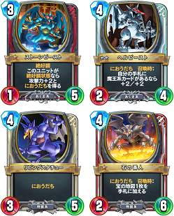 ライバルズ 真3弾 見た目が同じなのに系統が違うモンスターまとめ けい坊の日記