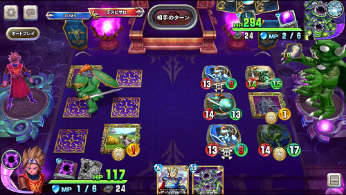 ライバルズ ソロモード 試練の間デスピサロの攻略法 報酬まとめ けい坊の日記 ライバルズ ソロモード 試練の間デスピサロの攻略法 報酬まとめ けい坊の日記