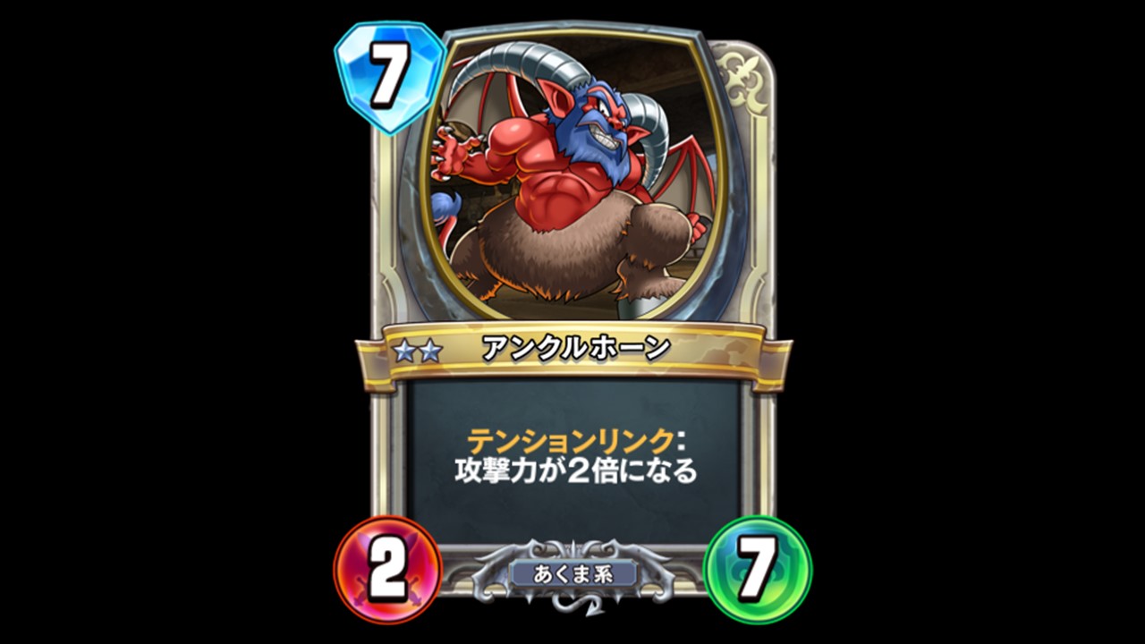 ライバルズ】ソロバトルアドベンチャーが失敗した理由（ゲームバランス編） | けい坊の日記