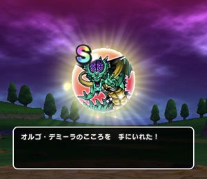 Dqウォーク こころドロップ確率検証 進捗状況 けい坊の日記 Dqウォーク こころドロップ確率検証 進捗状況 けい坊の日記